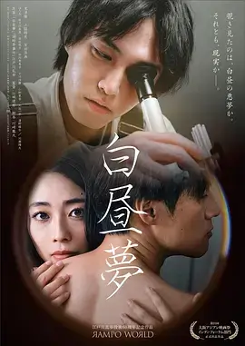 三体 剧集 2023 杨磊