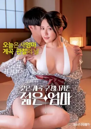 独行月球 电影 2022 张吃鱼