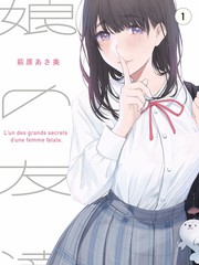 乘风破浪的姐姐 综艺 2023 吴梦知