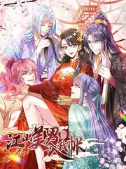 披荆斩棘的哥哥 综艺 2023 吴梦知